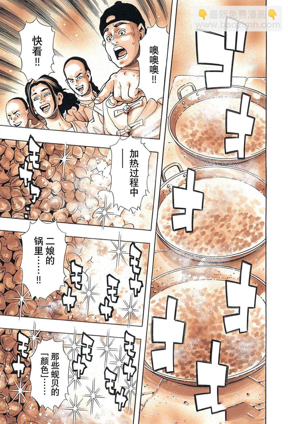 极16110
