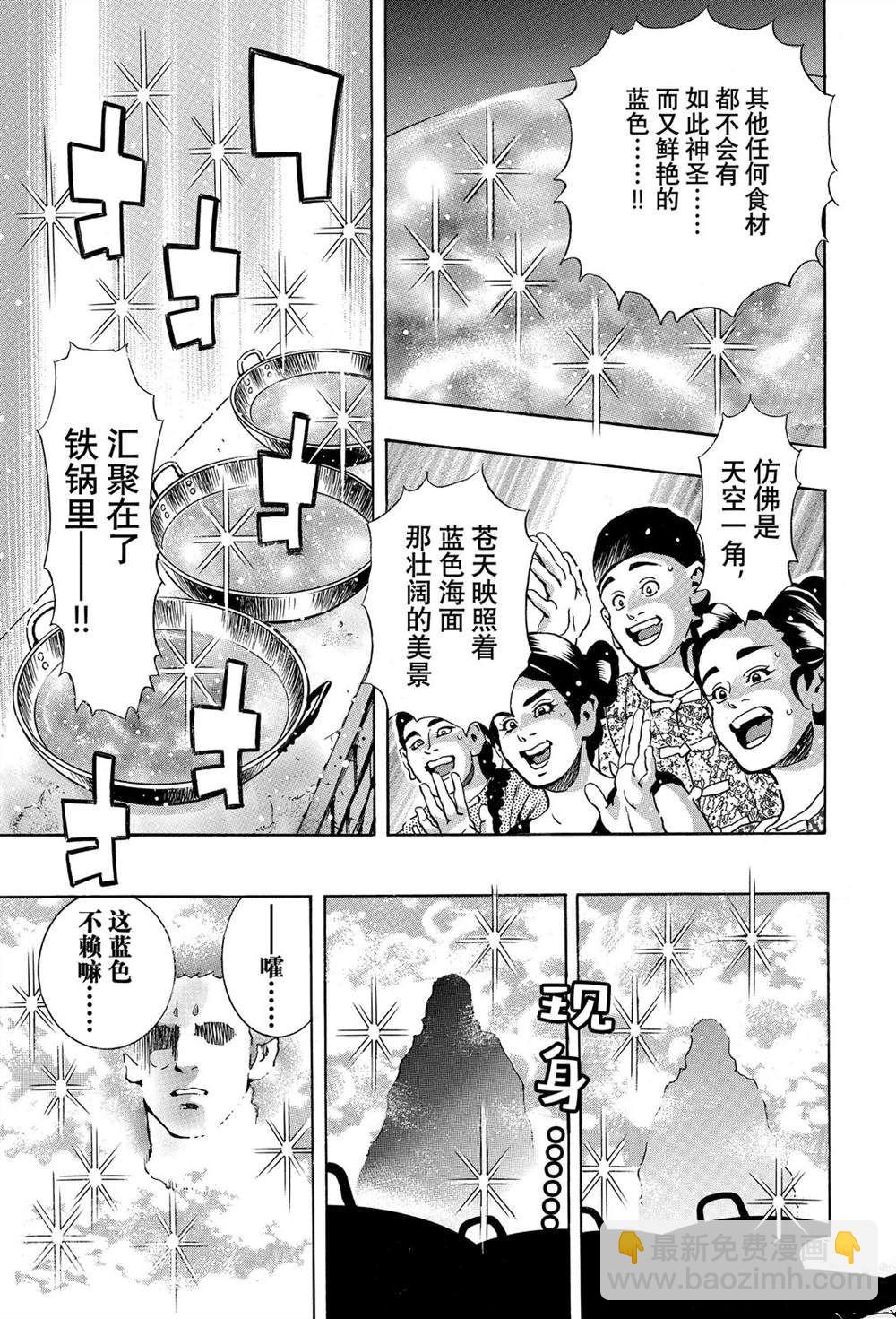 极16112