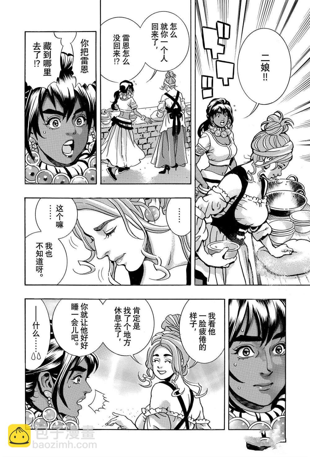 极1613