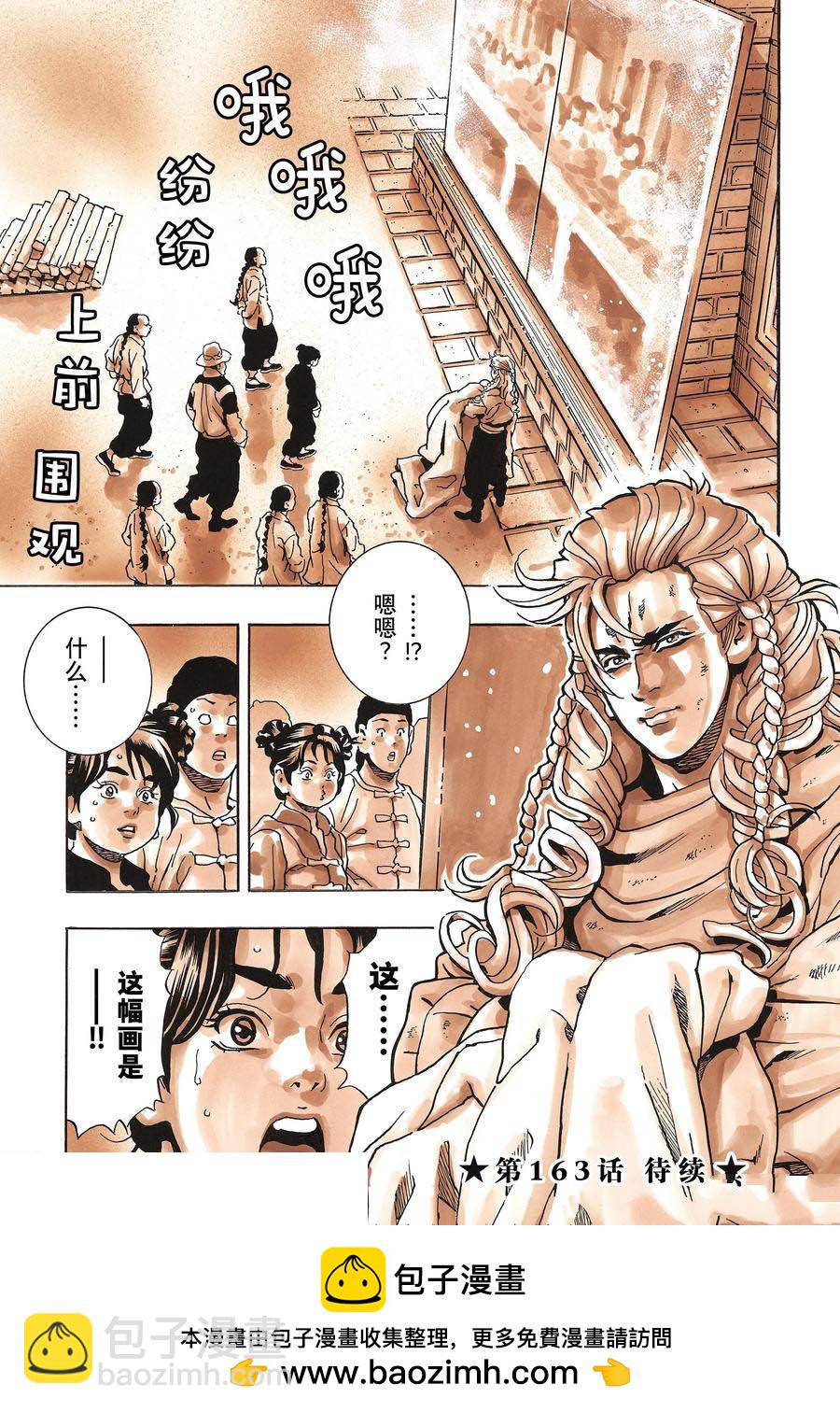 极16218