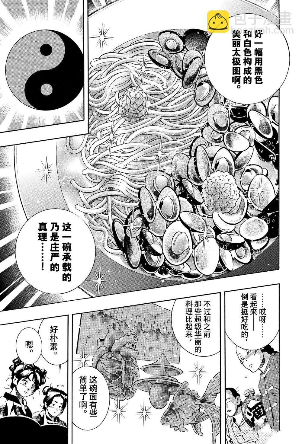 极1652