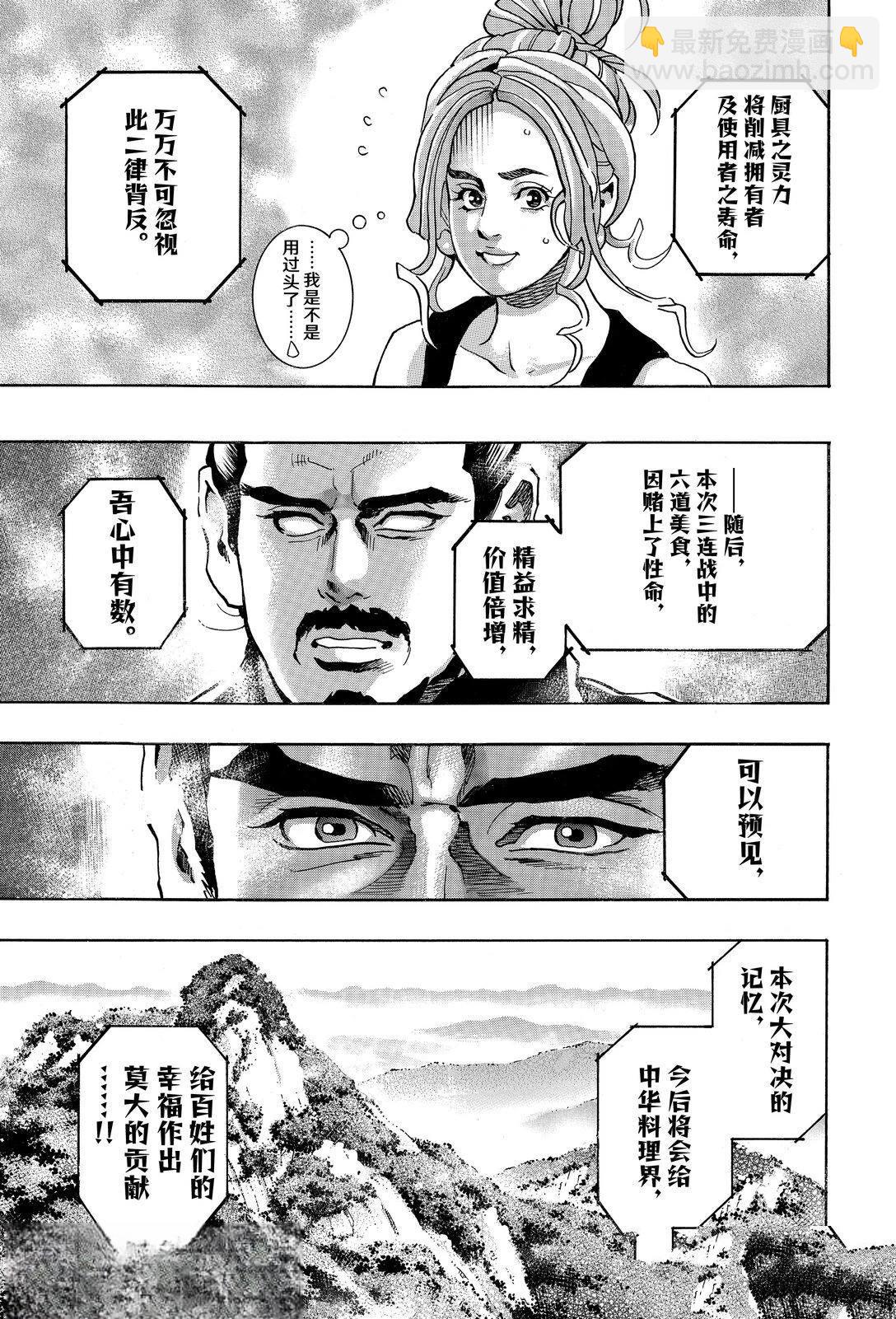 极16710