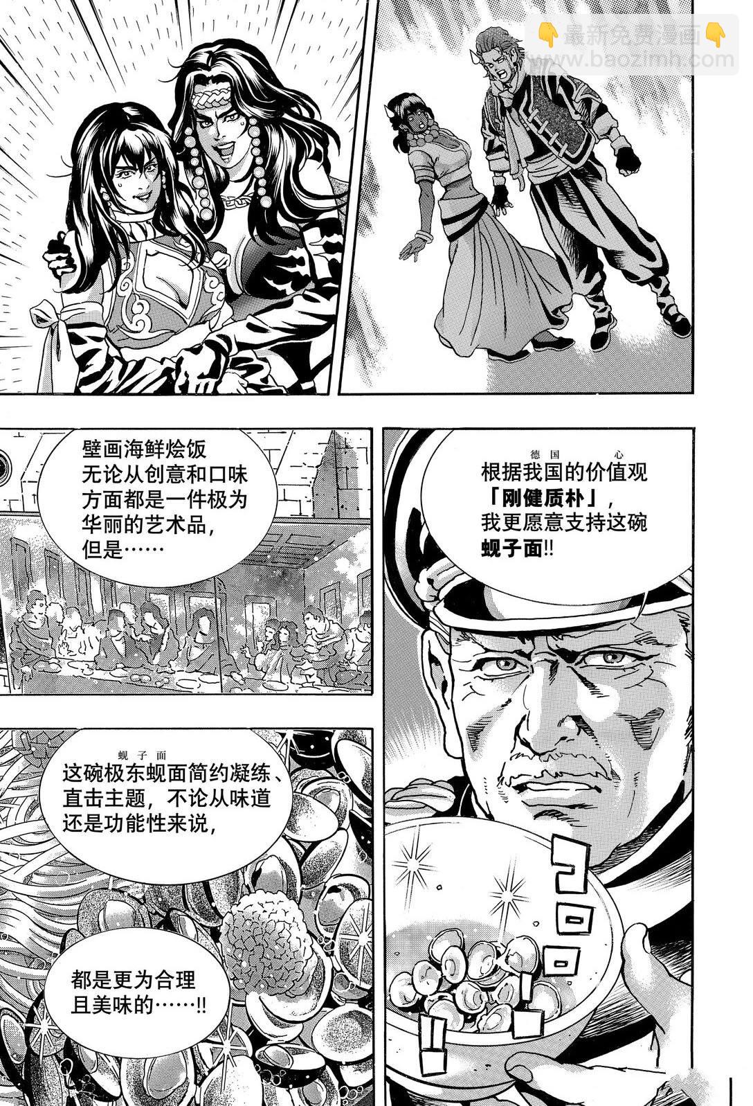 极1674