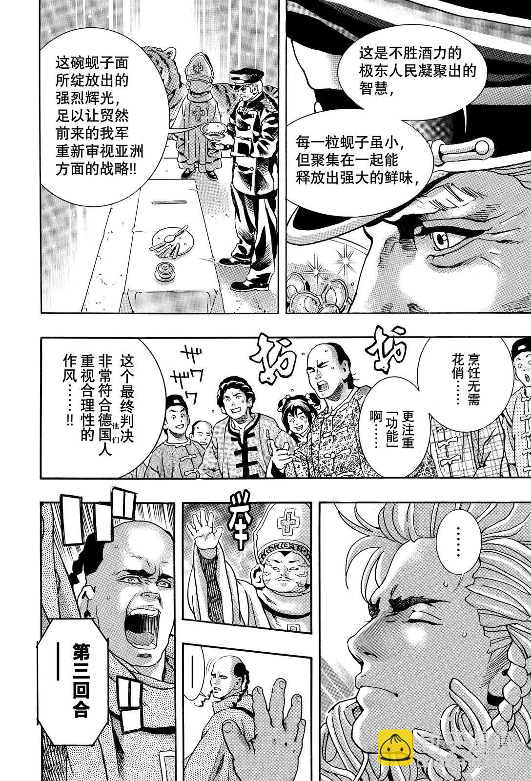 极1675