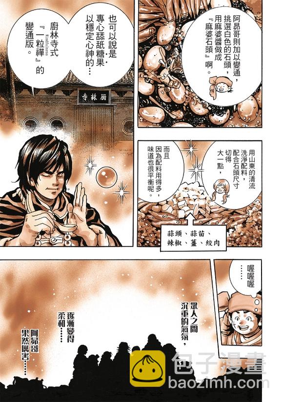 极17017