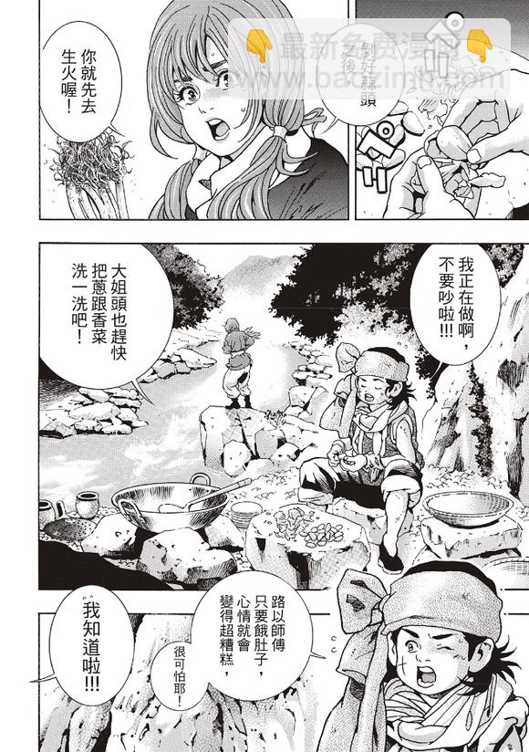 极1702