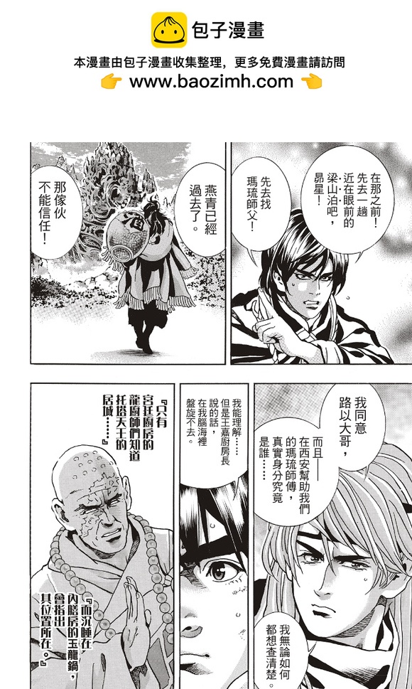 极1704
