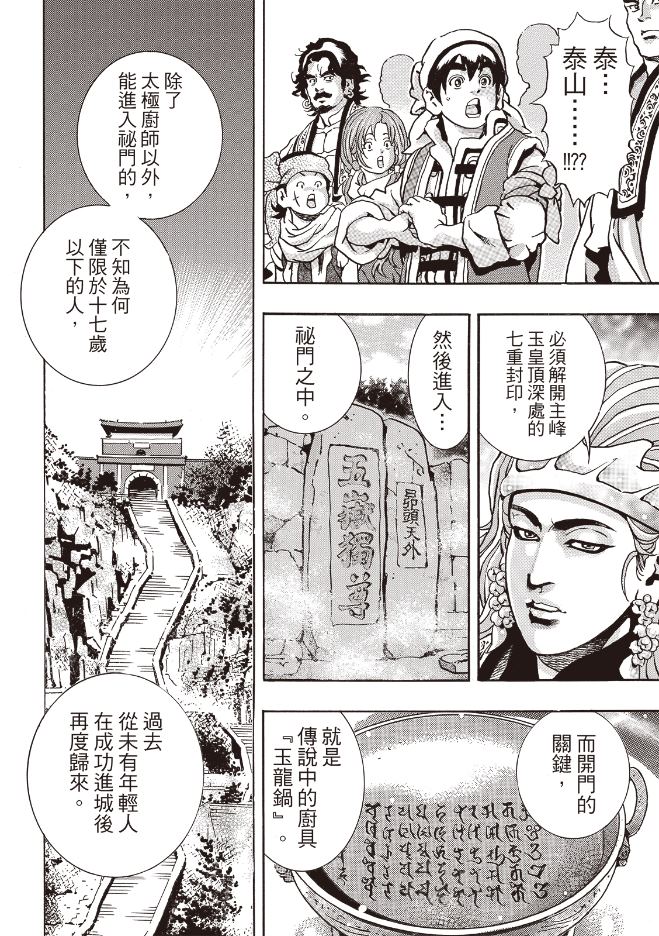 极17411