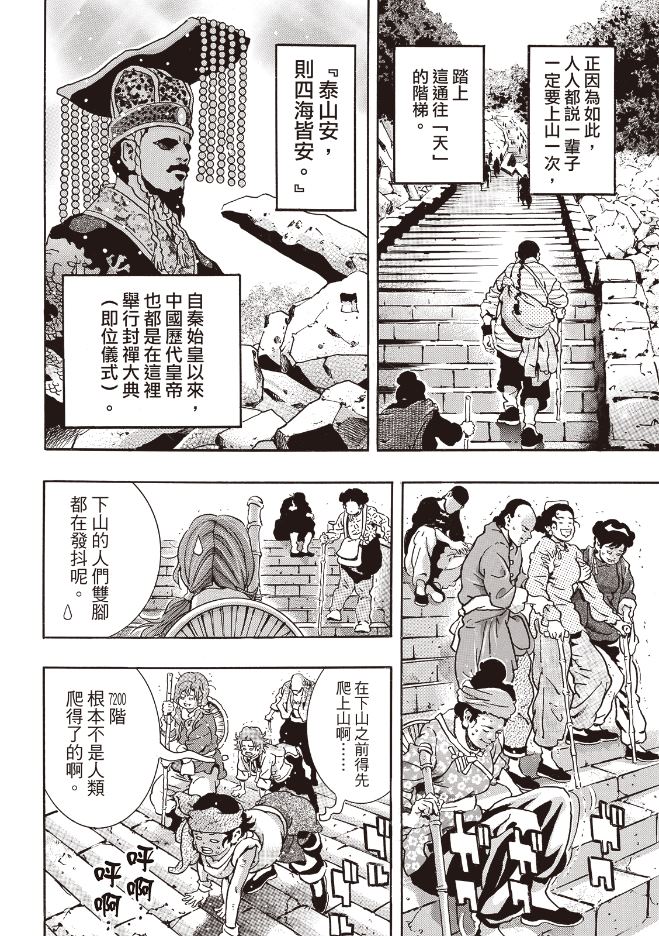 极17413