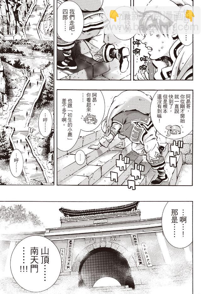 极17414