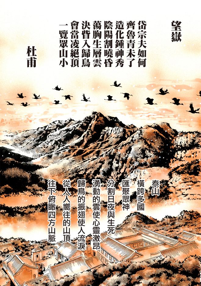 极17416