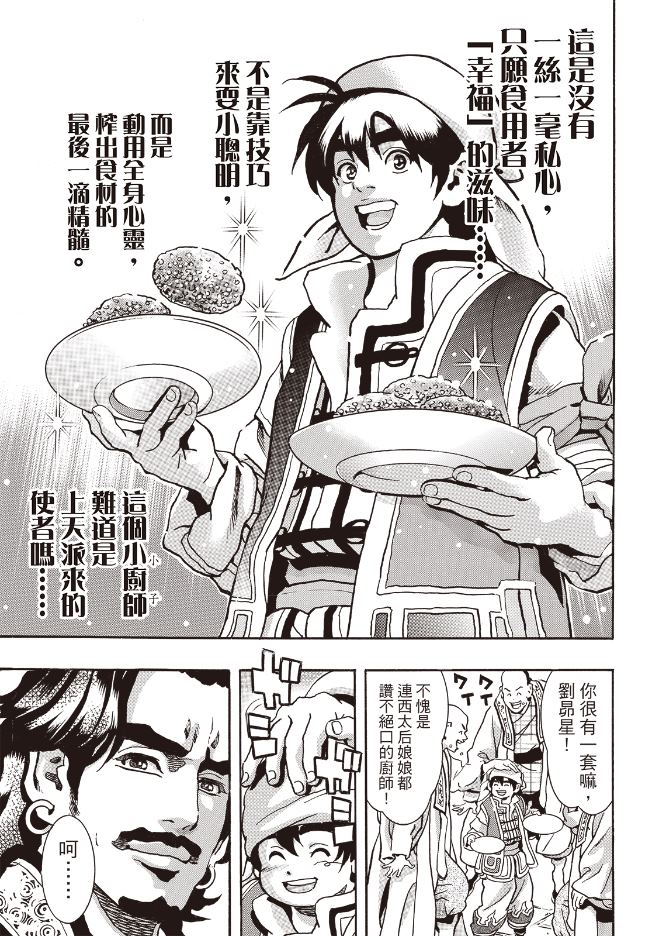 极1746