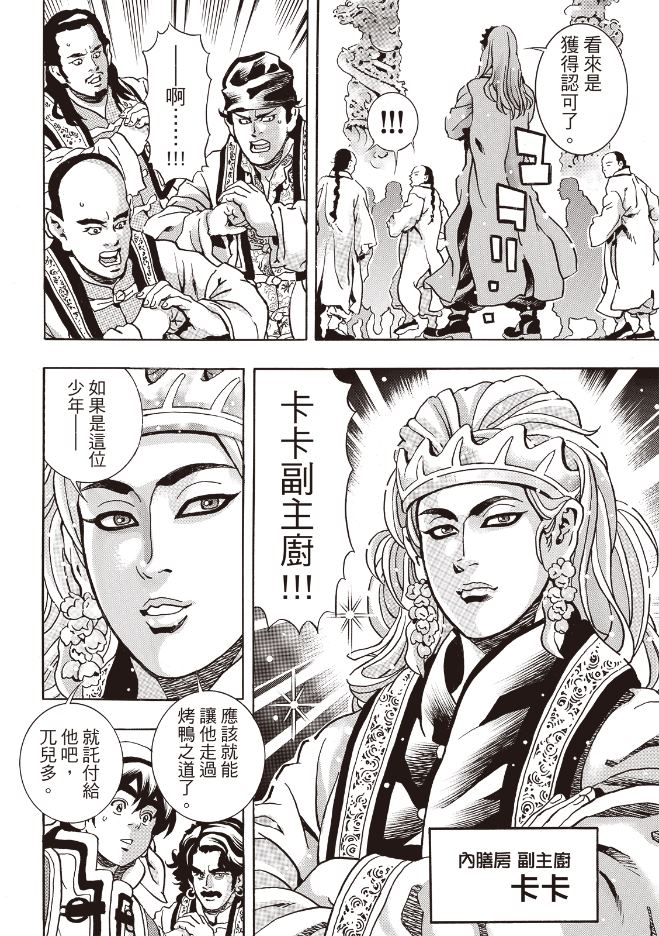 极1747