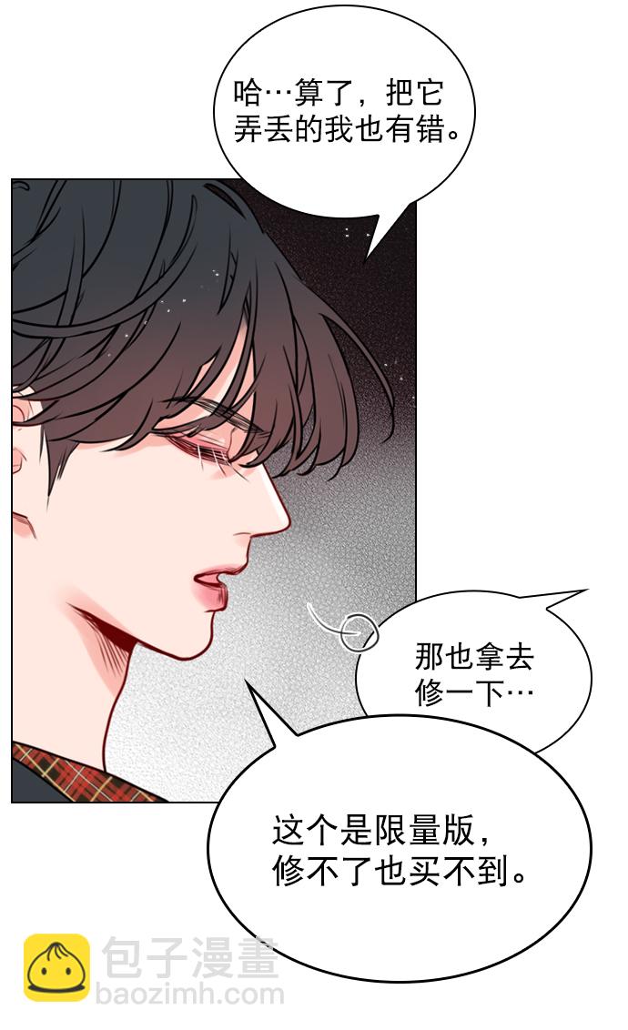 [第2话] 我已经彻底粉上她了11