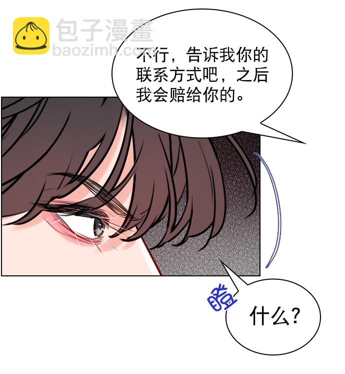 [第2话] 我已经彻底粉上她了13