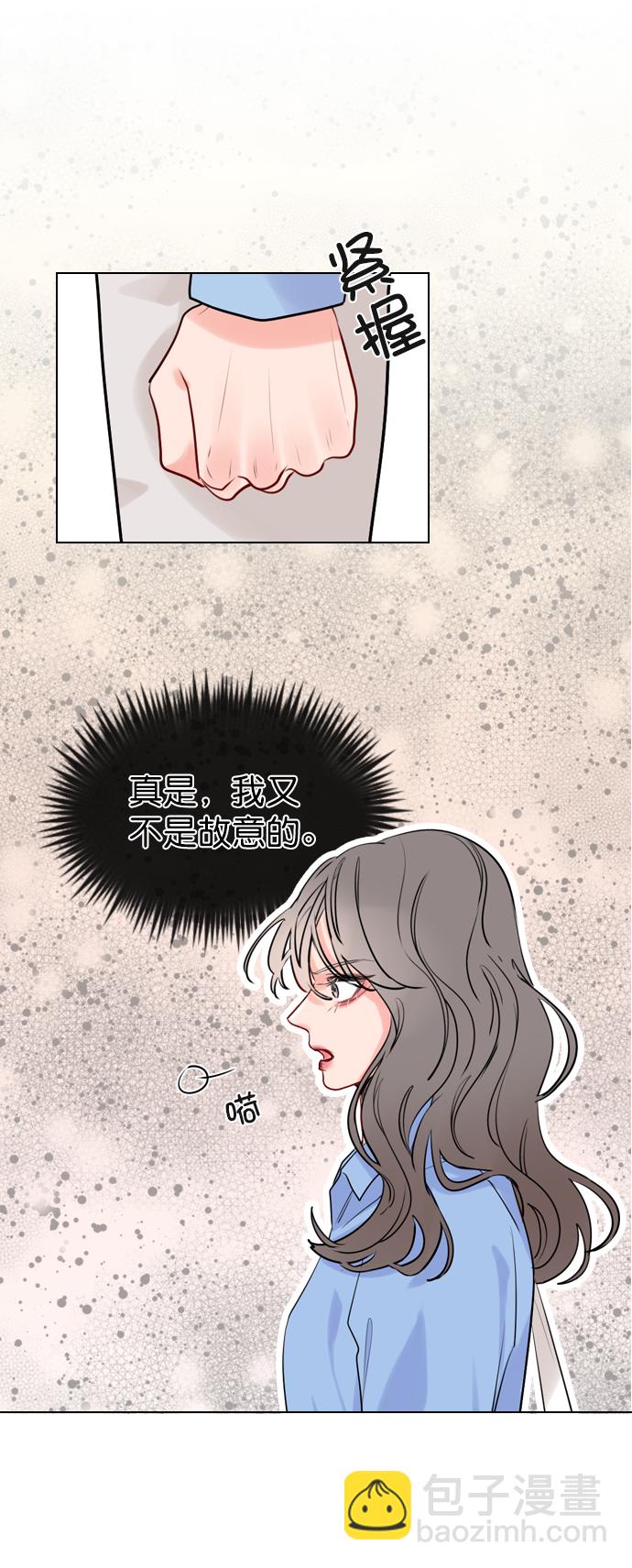 [第2话] 我已经彻底粉上她了16