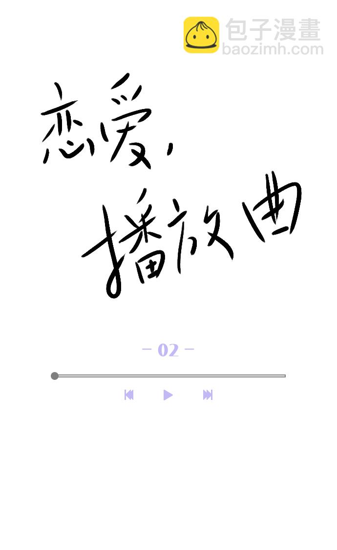 [第2话] 我已经彻底粉上她了17