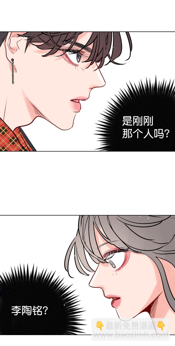 [第2话] 我已经彻底粉上她了2