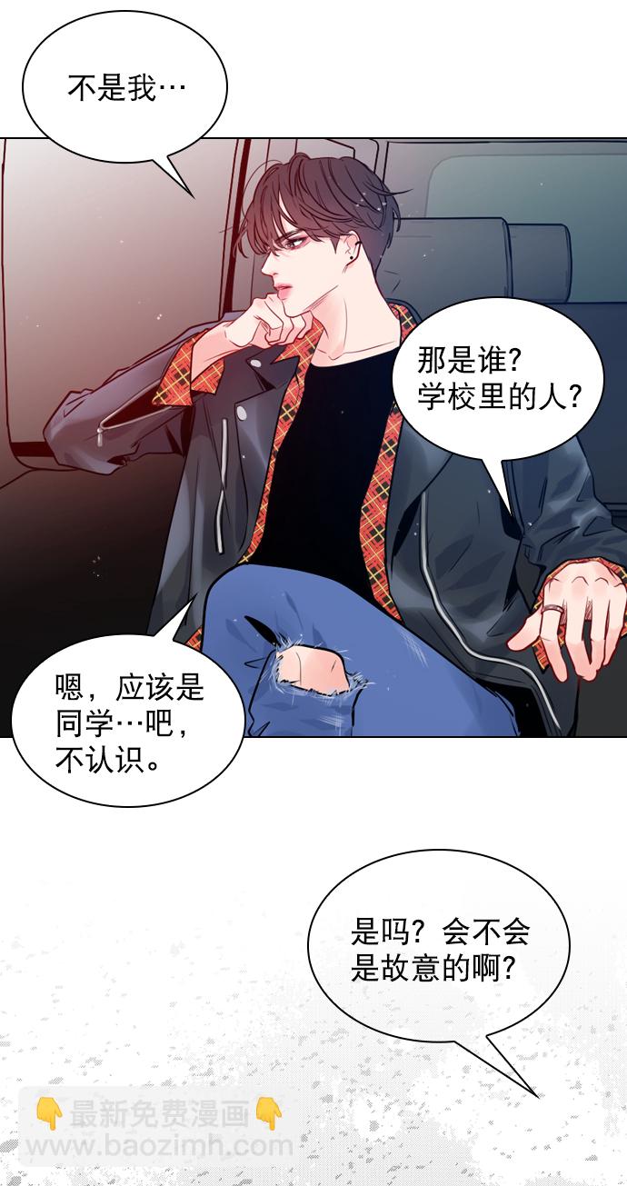 [第2话] 我已经彻底粉上她了21