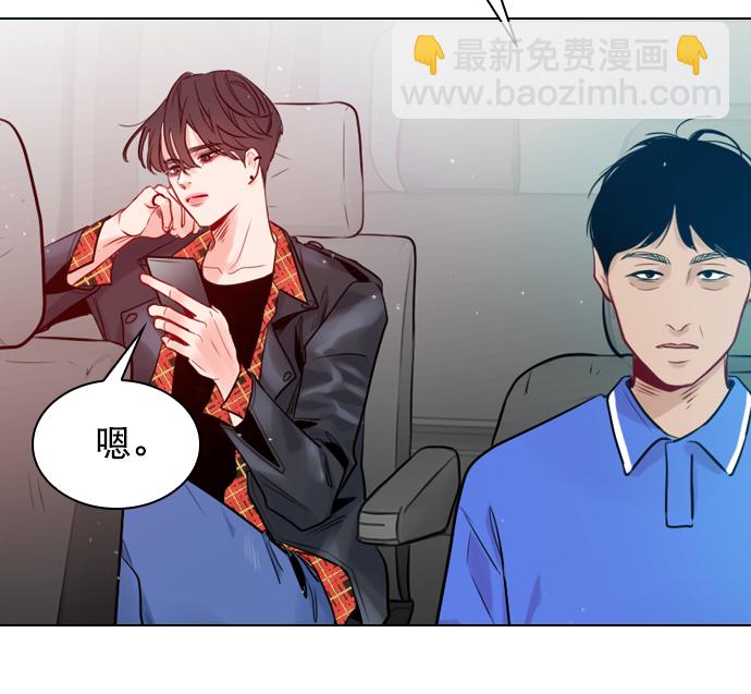 [第2话] 我已经彻底粉上她了24