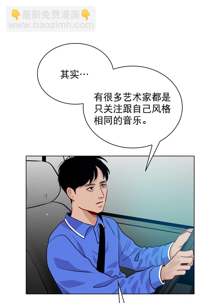 [第2话] 我已经彻底粉上她了28