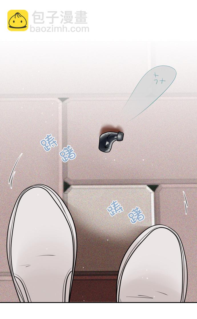 [第2话] 我已经彻底粉上她了3