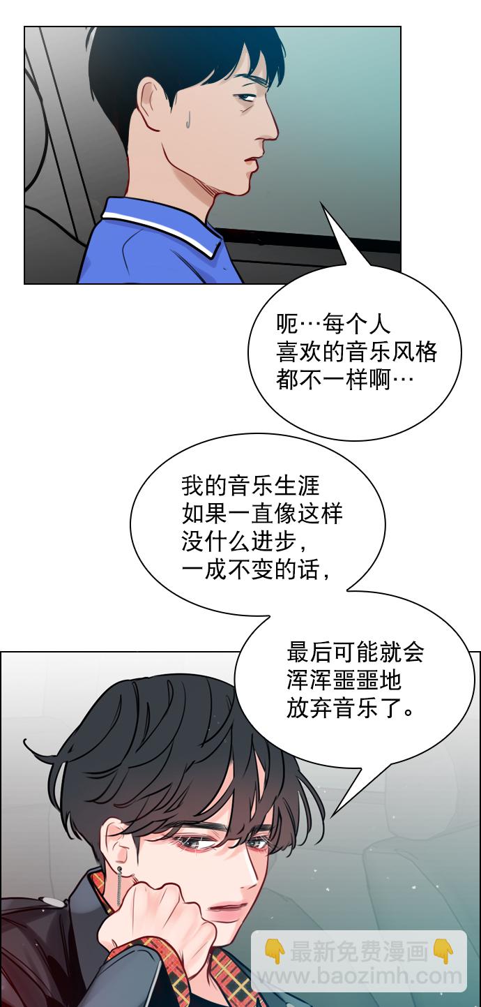 [第2话] 我已经彻底粉上她了31
