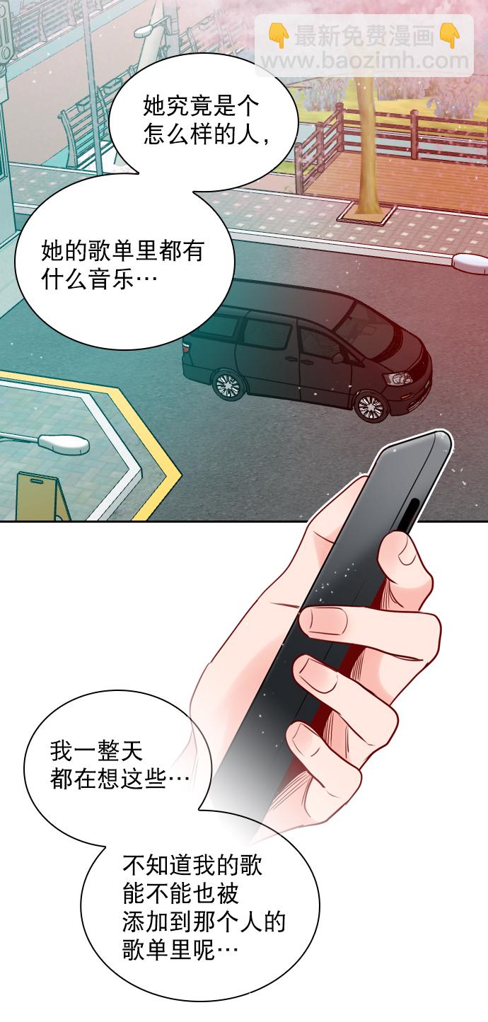 [第2话] 我已经彻底粉上她了33