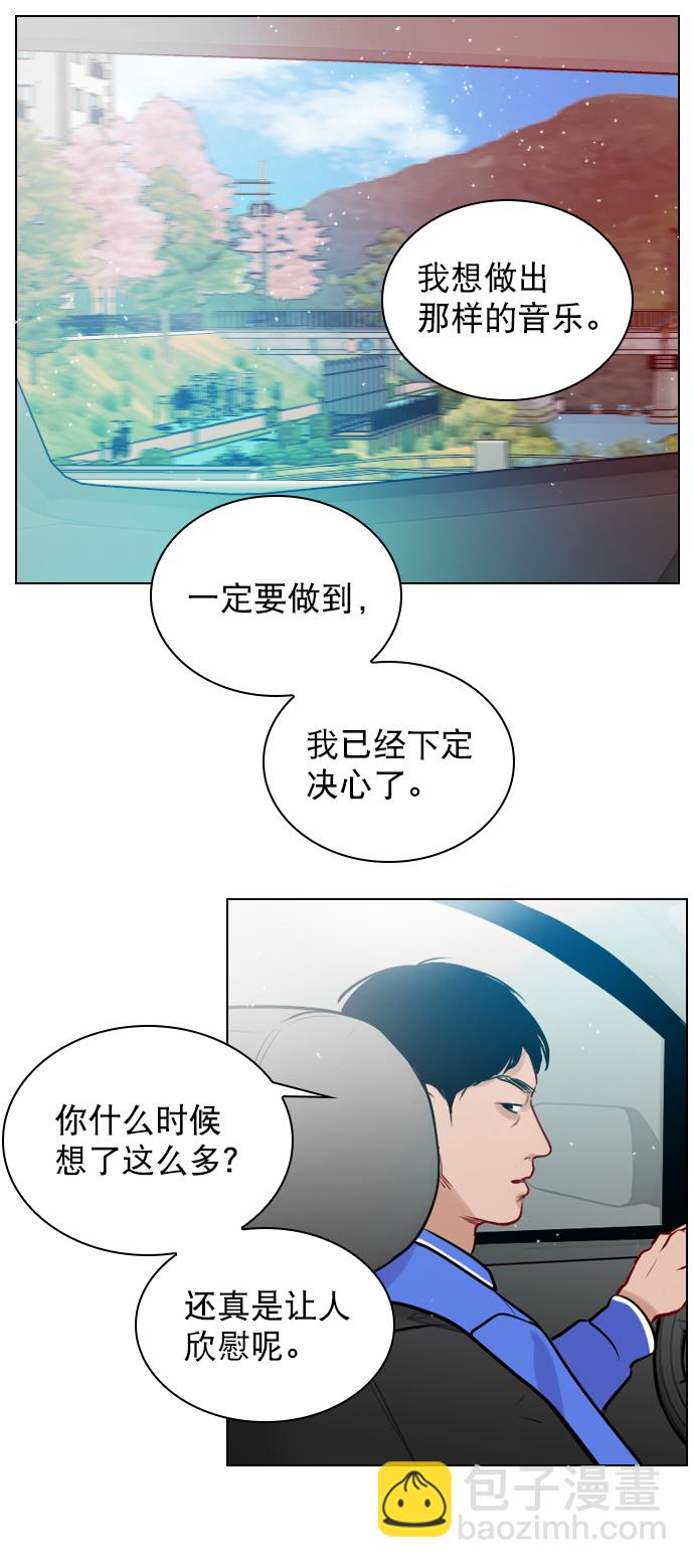 [第2话] 我已经彻底粉上她了34