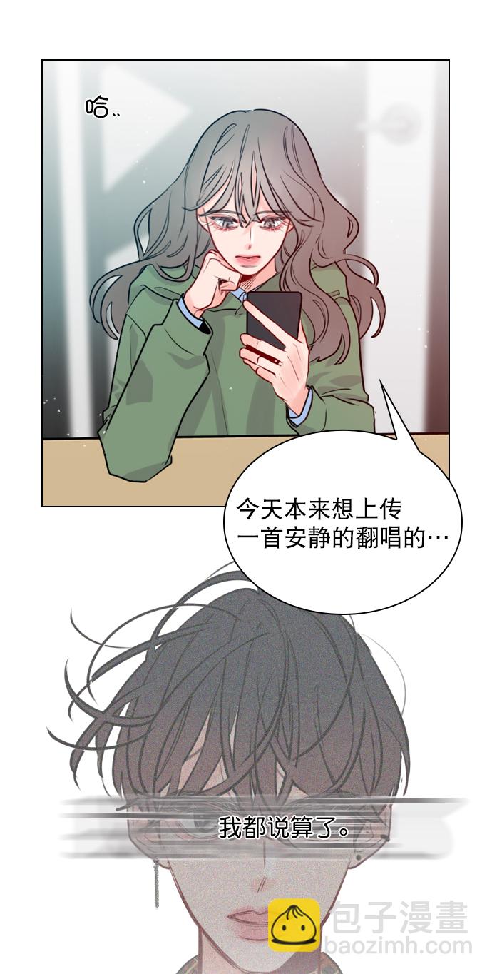 [第2话] 我已经彻底粉上她了38