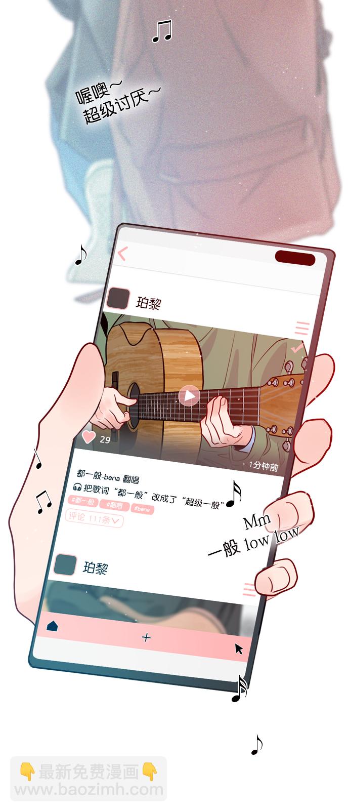 [第2话] 我已经彻底粉上她了46