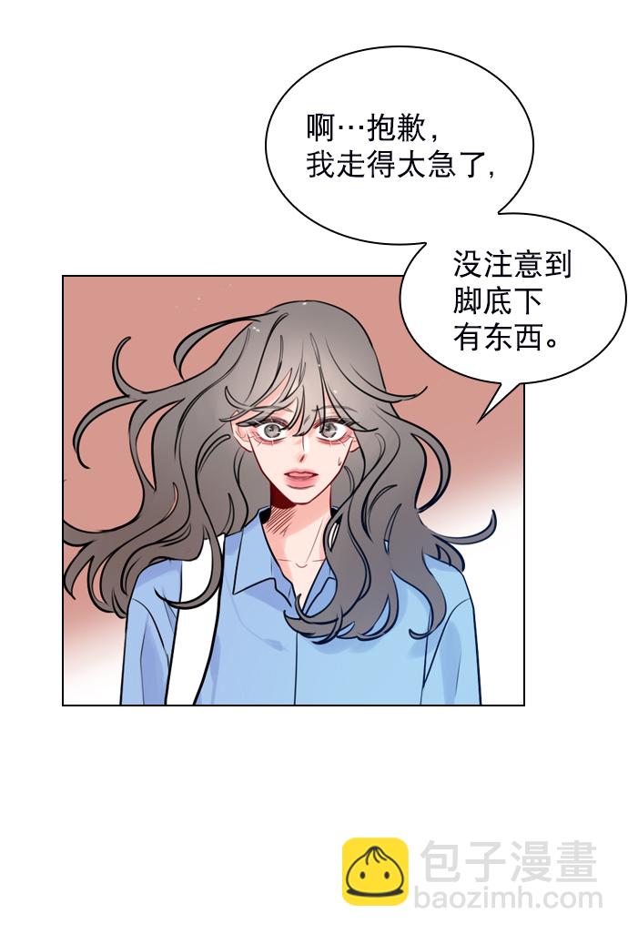 [第2话] 我已经彻底粉上她了5