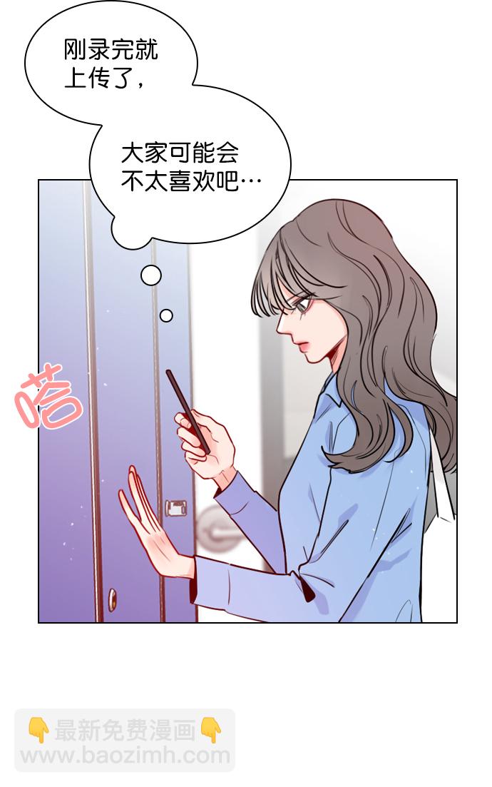 [第2话] 我已经彻底粉上她了52