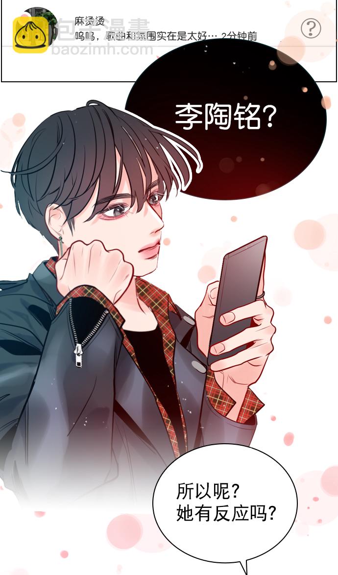 [第2话] 我已经彻底粉上她了58