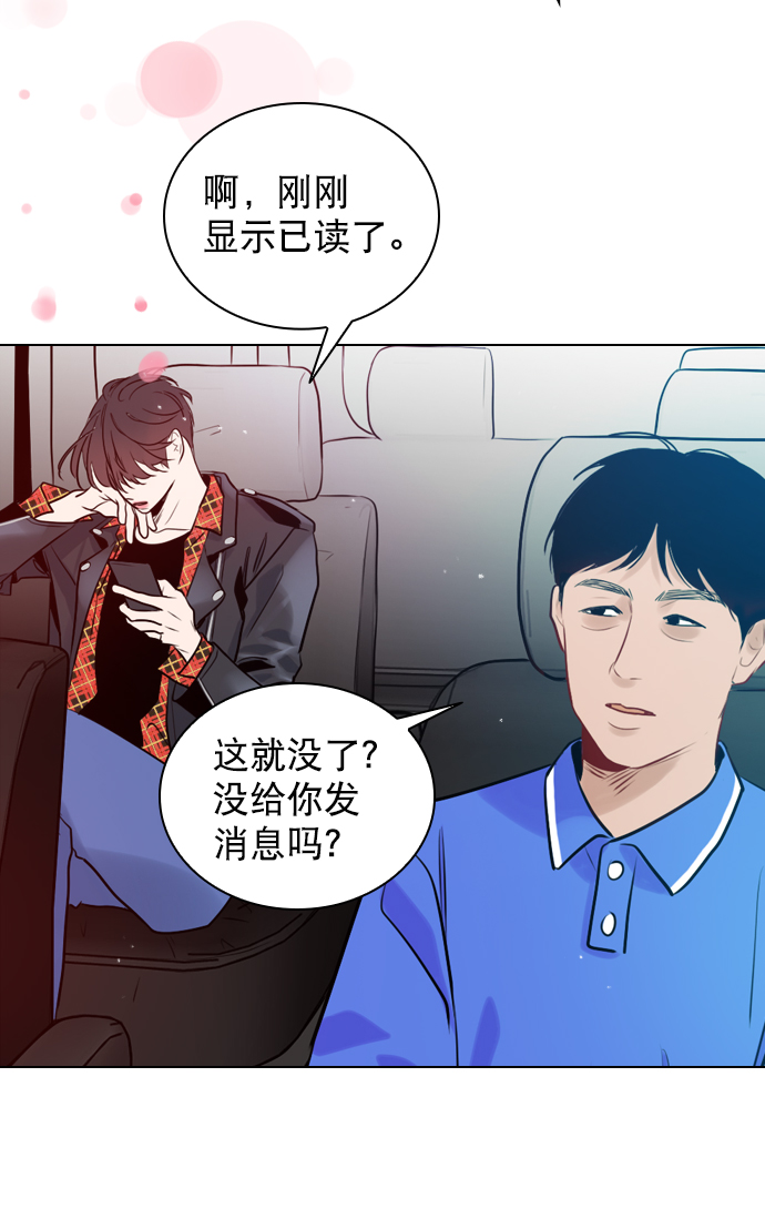 [第2话] 我已经彻底粉上她了59