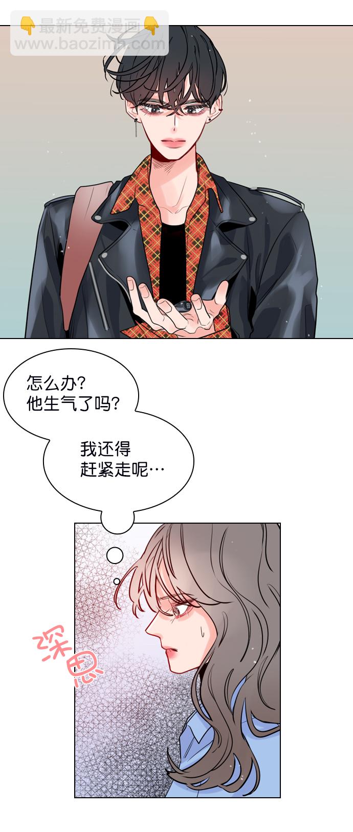 [第2话] 我已经彻底粉上她了6
