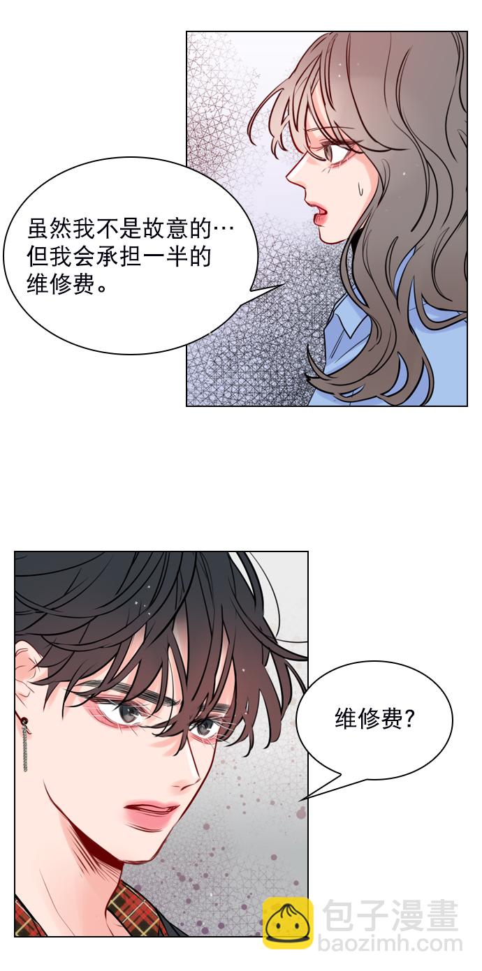 [第2话] 我已经彻底粉上她了7