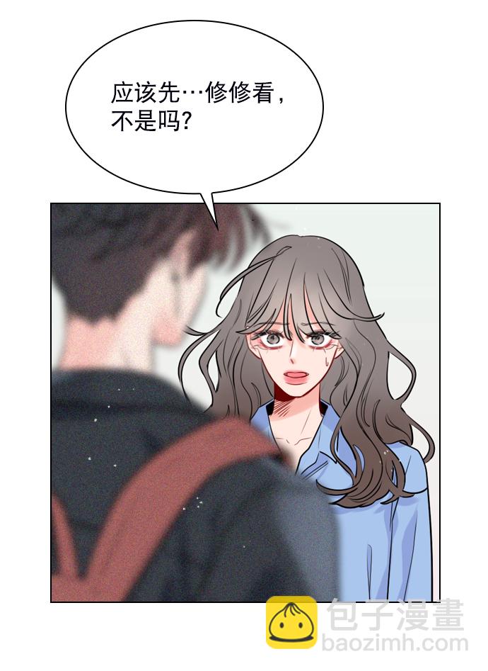 [第2话] 我已经彻底粉上她了8