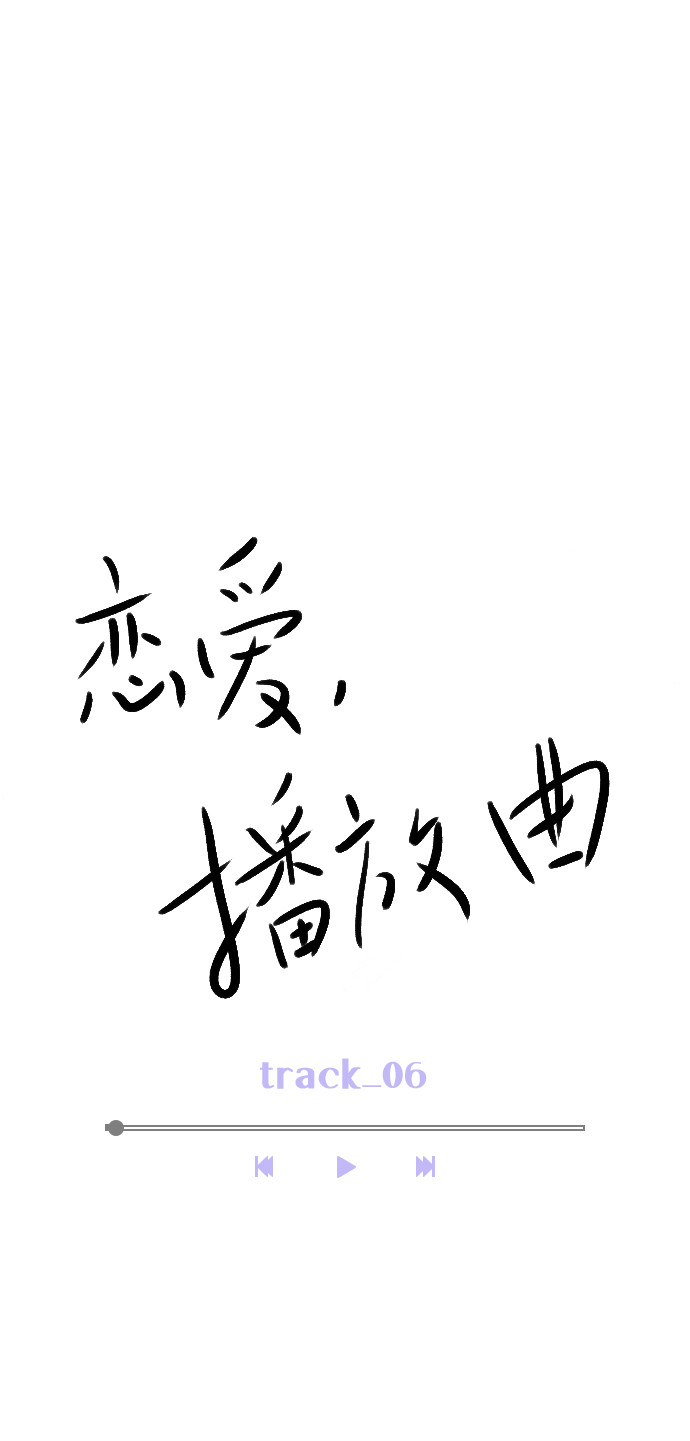 [第6话] 要不要跟我一组？13