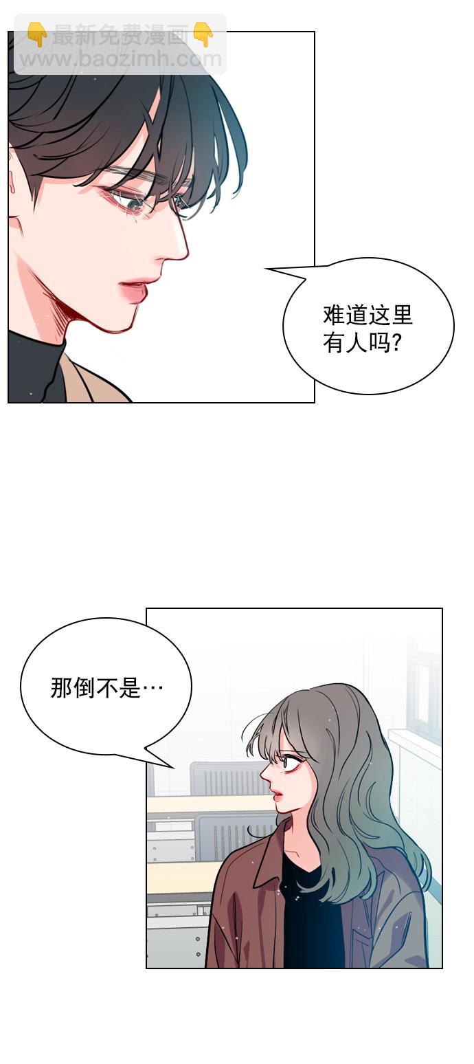 [第6话] 要不要跟我一组？3