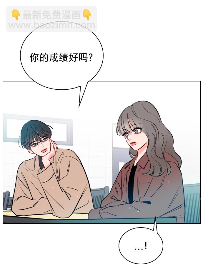 [第6话] 要不要跟我一组？39