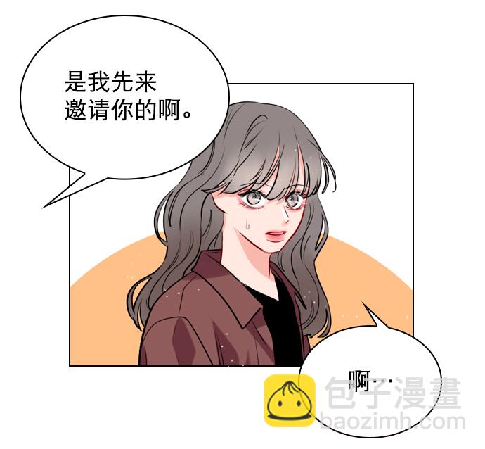 [第6话] 要不要跟我一组？46
