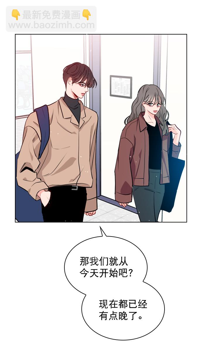 [第6话] 要不要跟我一组？56