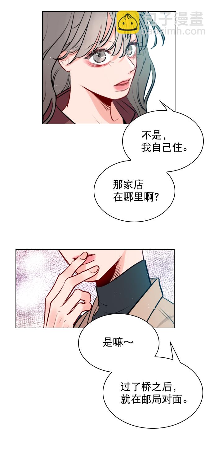 [第6话] 要不要跟我一组？61