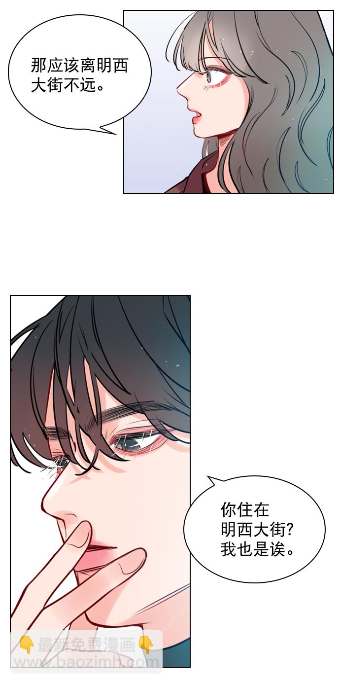 [第6话] 要不要跟我一组？62
