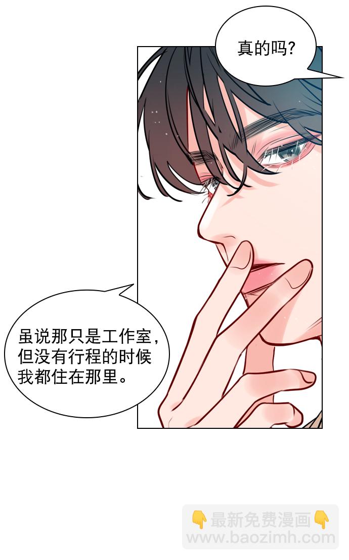 [第6话] 要不要跟我一组？63