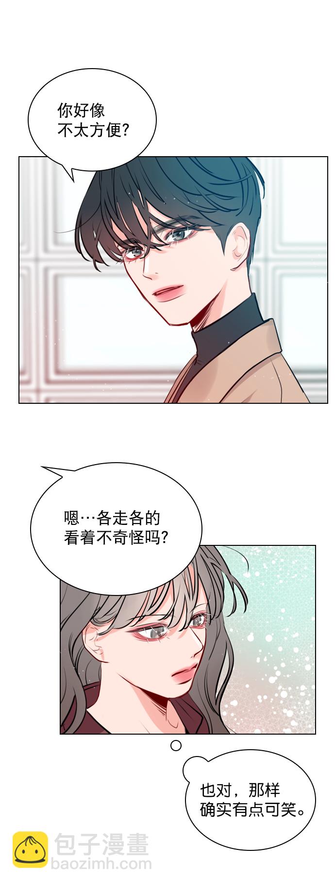 [第6话] 要不要跟我一组？69