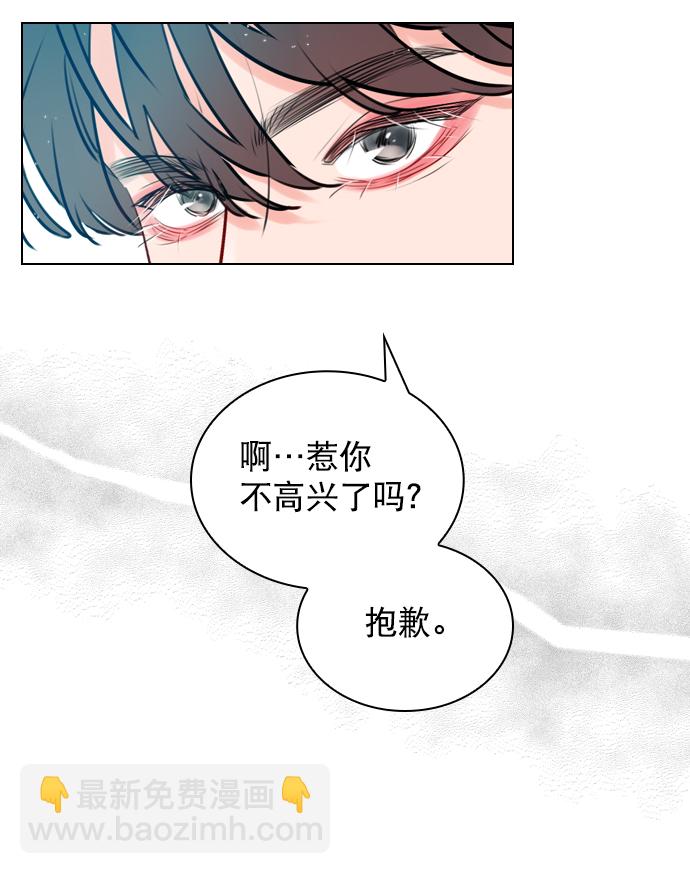 [第6话] 要不要跟我一组？7