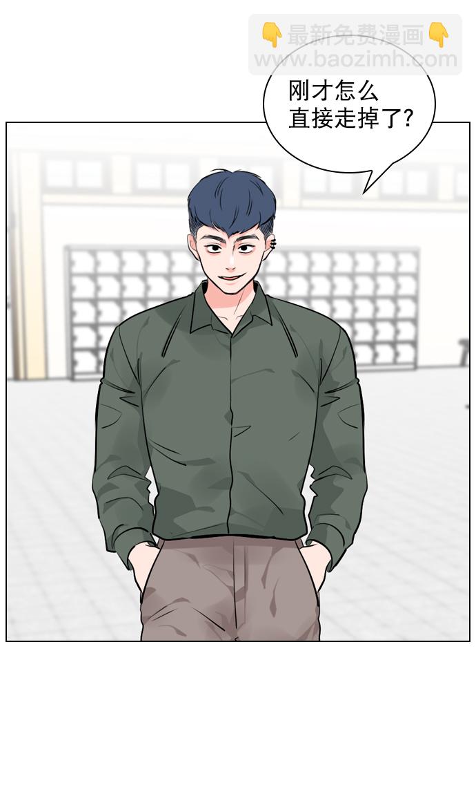 [第6话] 要不要跟我一组？71