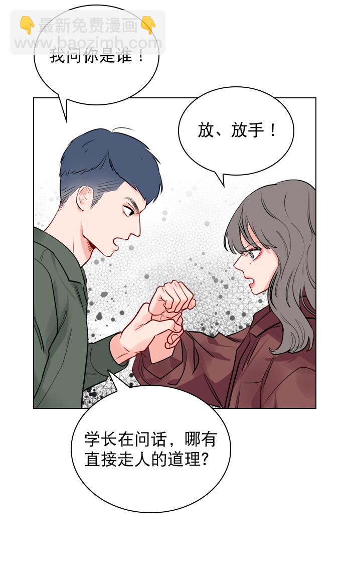 [第6话] 要不要跟我一组？77